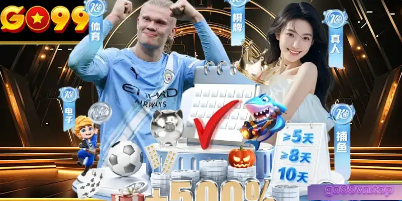 Chính sách bảo mật Go99 cam kết sử dụng thông tin người dùng một cách minh bạch